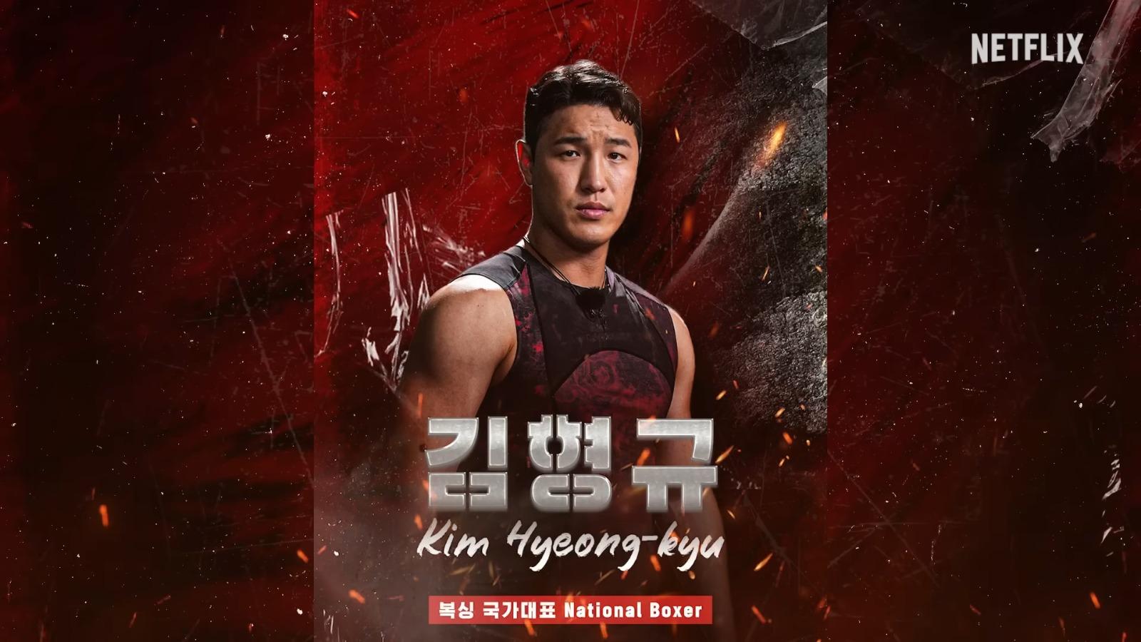 《體能之巔:百人大挑戰》第2季Physical: 100男選手︰Kim Hyeong-kyu