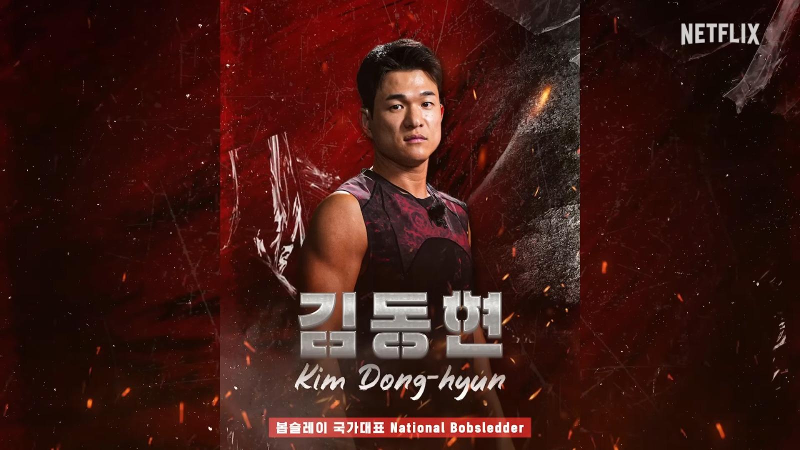 《體能之巔:百人大挑戰》第2季Physical: 100男選手︰Kim Dong-hyun