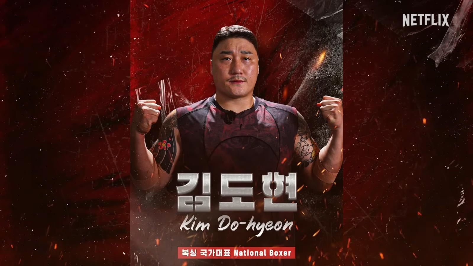 《體能之巔:百人大挑戰》第2季Physical: 100男選手︰Kim Do-hyeon