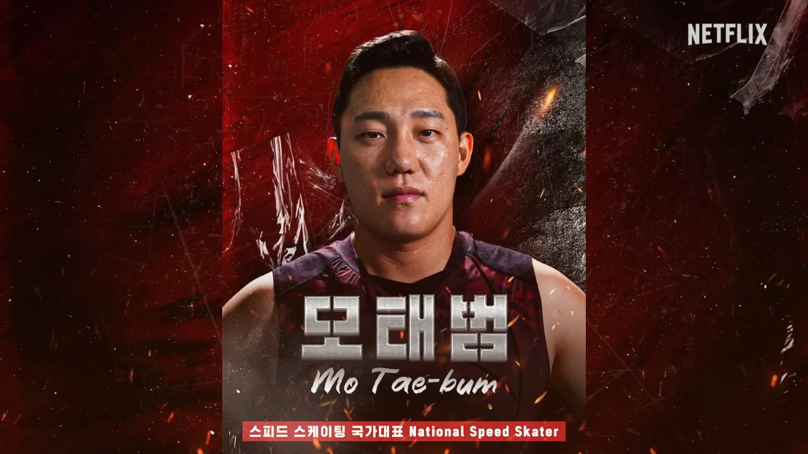 《體能之巔:百人大挑戰》第2季Physical: 100男選手︰Mo Tae-bum