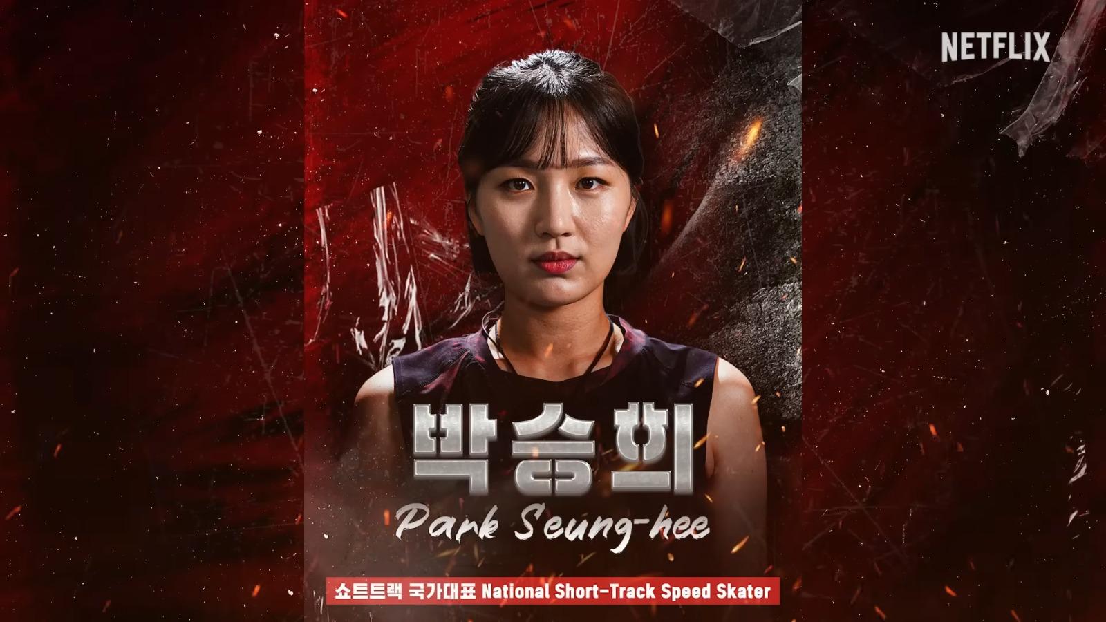 《體能之巔:百人大挑戰》第2季Physical: 100女選手︰Park Seung-hee