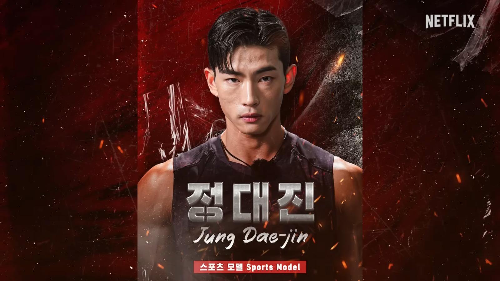 《體能之巔:百人大挑戰》第2季Physical: 100男選手︰Jung Dae-jin