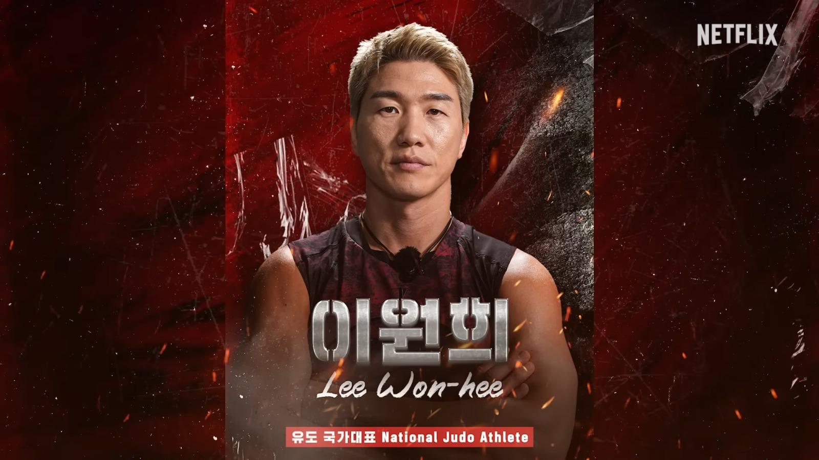 《體能之巔:百人大挑戰》第2季Physical: 100男選手︰Lee Won-hee