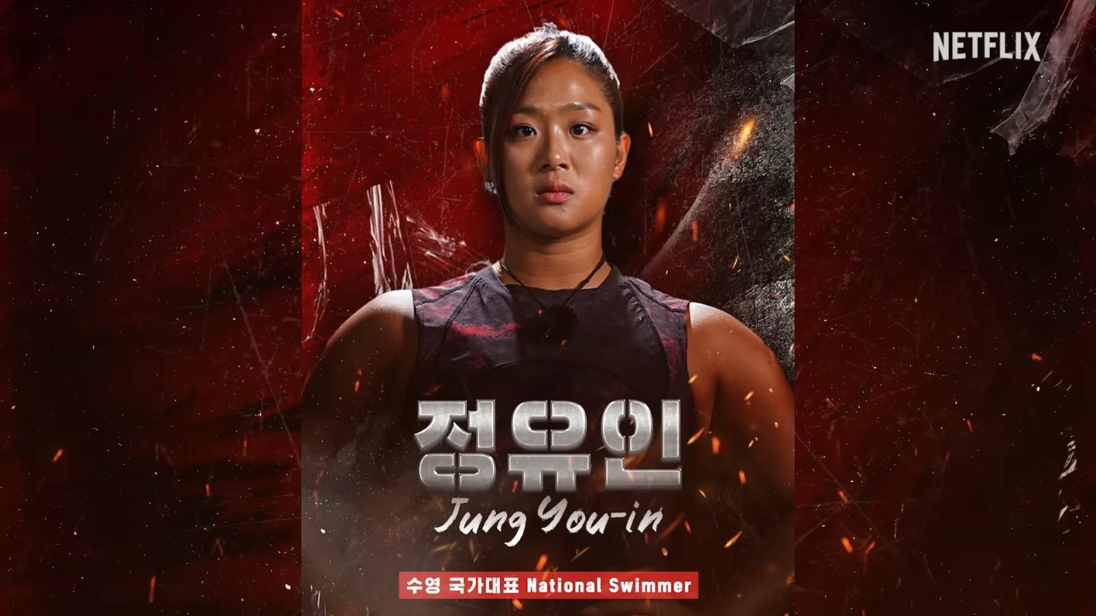 《體能之巔:百人大挑戰》第2季Physical: 100女選手︰Jung You-in