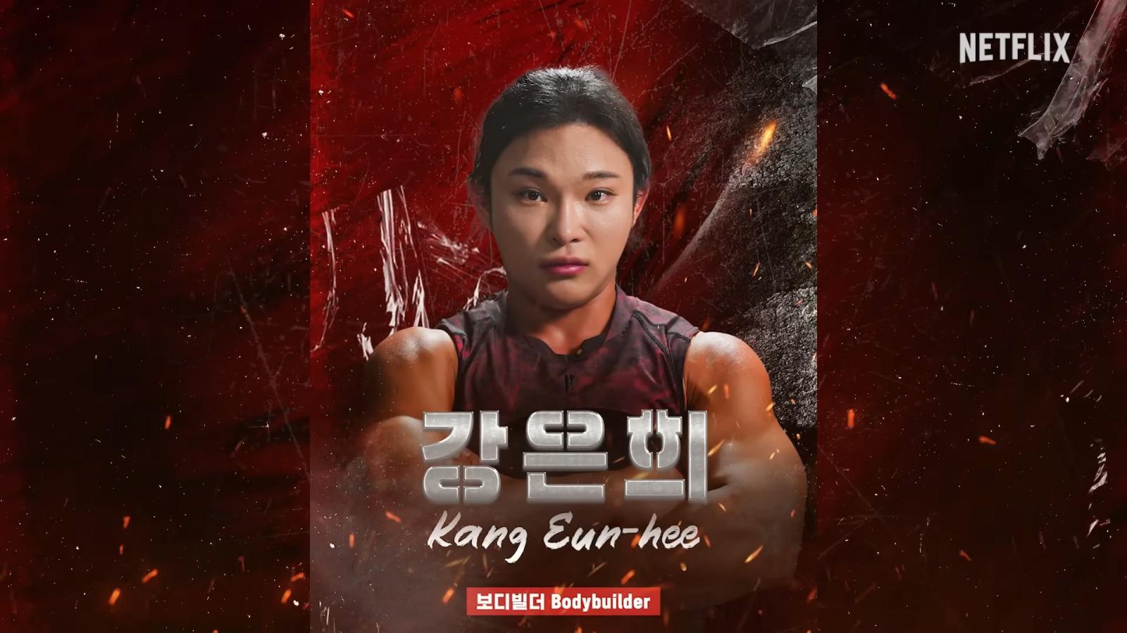 《體能之巔:百人大挑戰》第2季Physical: 100女選手︰Kang Eun-hee