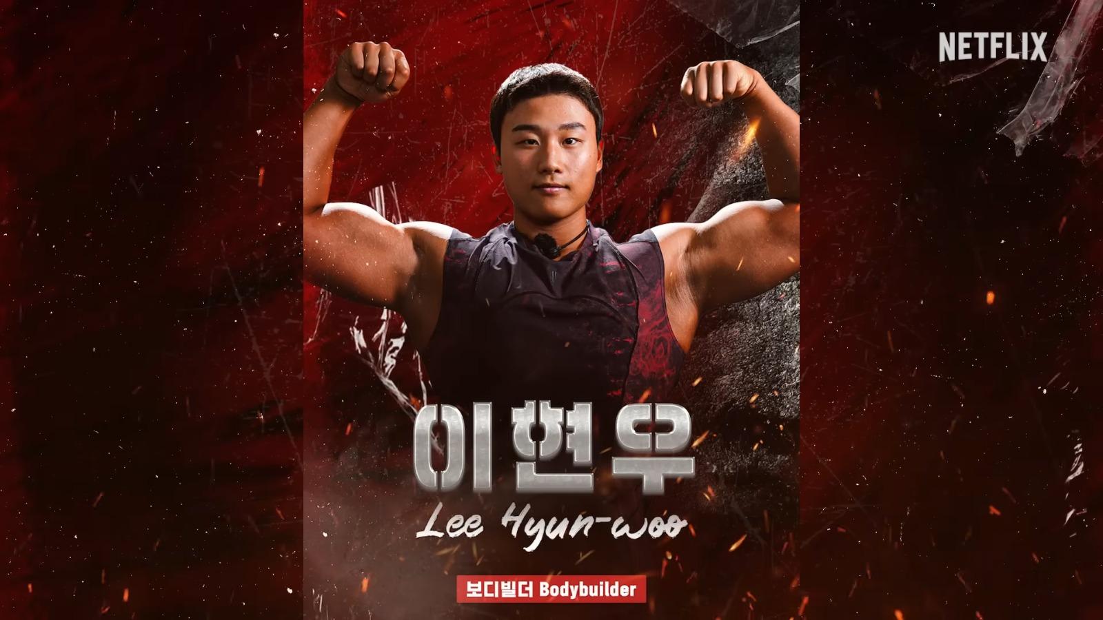 《體能之巔:百人大挑戰》第2季Physical: 100男選手︰Lee Hyun-jeong