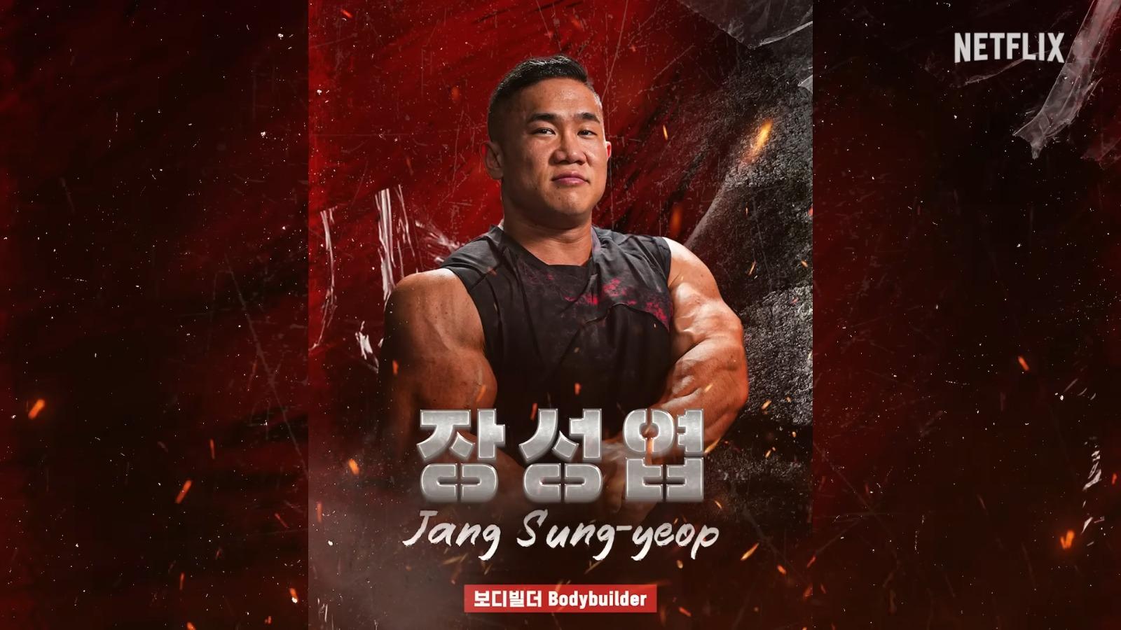 《體能之巔:百人大挑戰》第2季Physical: 100男選手︰Jang Sung-yeop