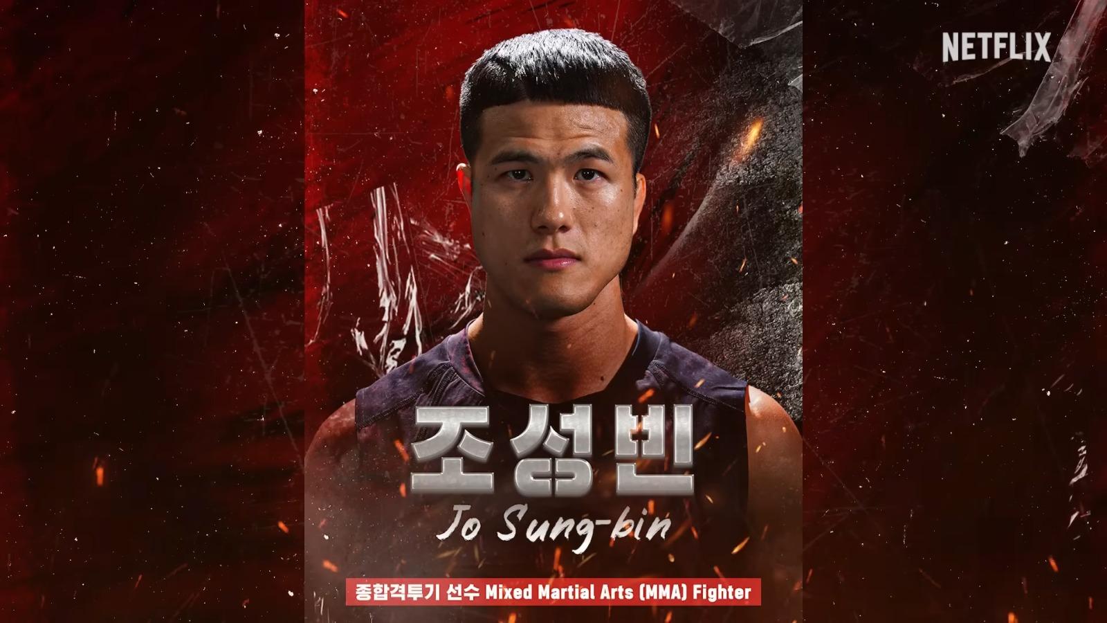 《體能之巔:百人大挑戰》第2季Physical: 100男選手︰Jo Sung-bin