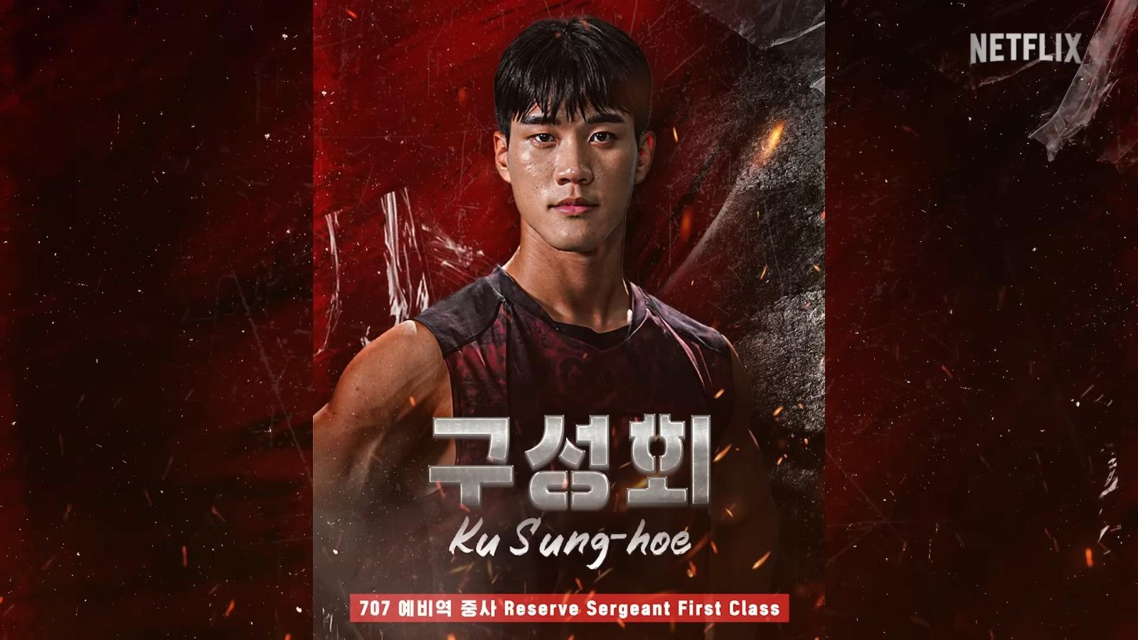 《體能之巔:百人大挑戰》第2季Physical: 100男選手︰Ku Sung-hoe