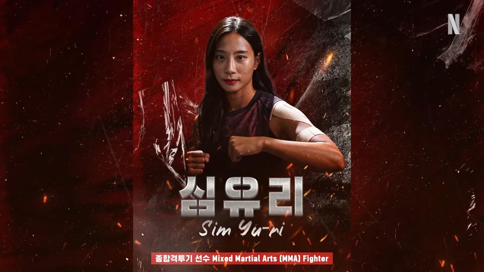 《體能之巔:百人大挑戰》第2季Physical: 100女選手︰Sim Yu-ri