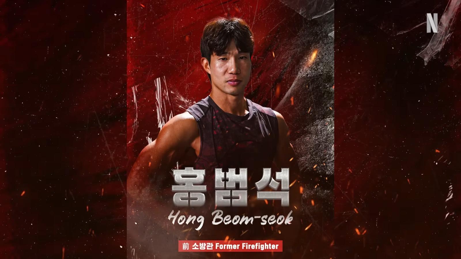 《體能之巔:百人大挑戰》第2季Physical: 100男選手︰Hong Beom-seok