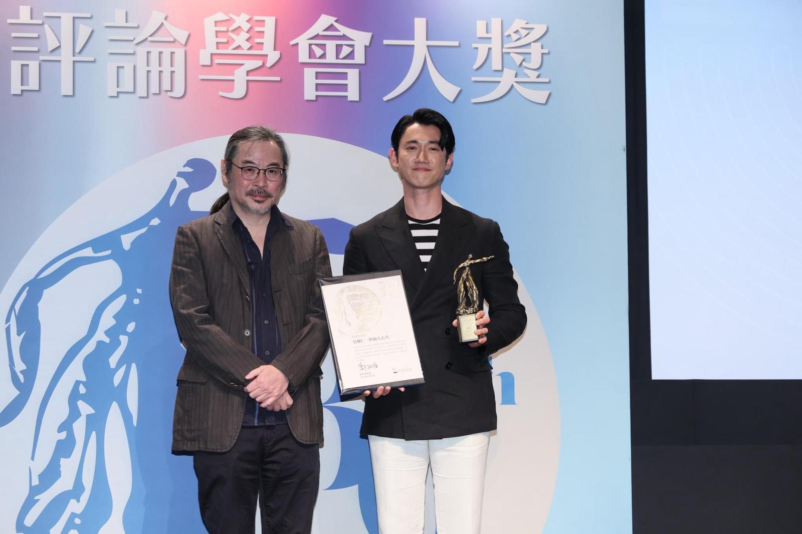 吳慷仁從韋家輝手上獲頒最佳男演員獎。