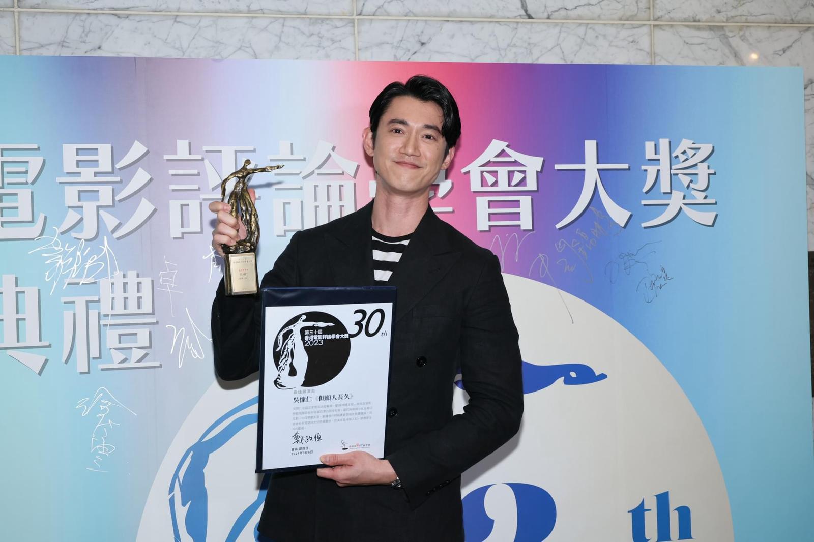吳慷仁自言睇港產片長大,奪得香港電影獎項特別興奮。