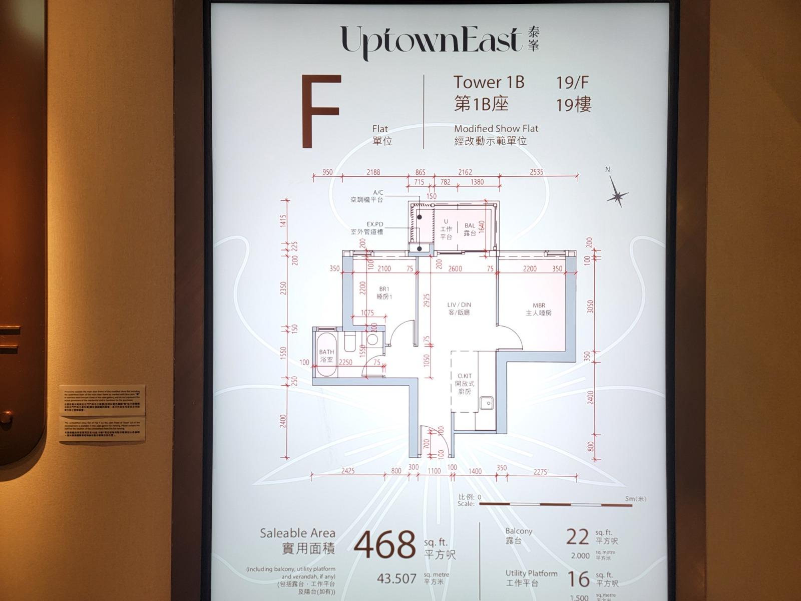 泰峯示範單位|1B座19樓F室(林俊源攝)