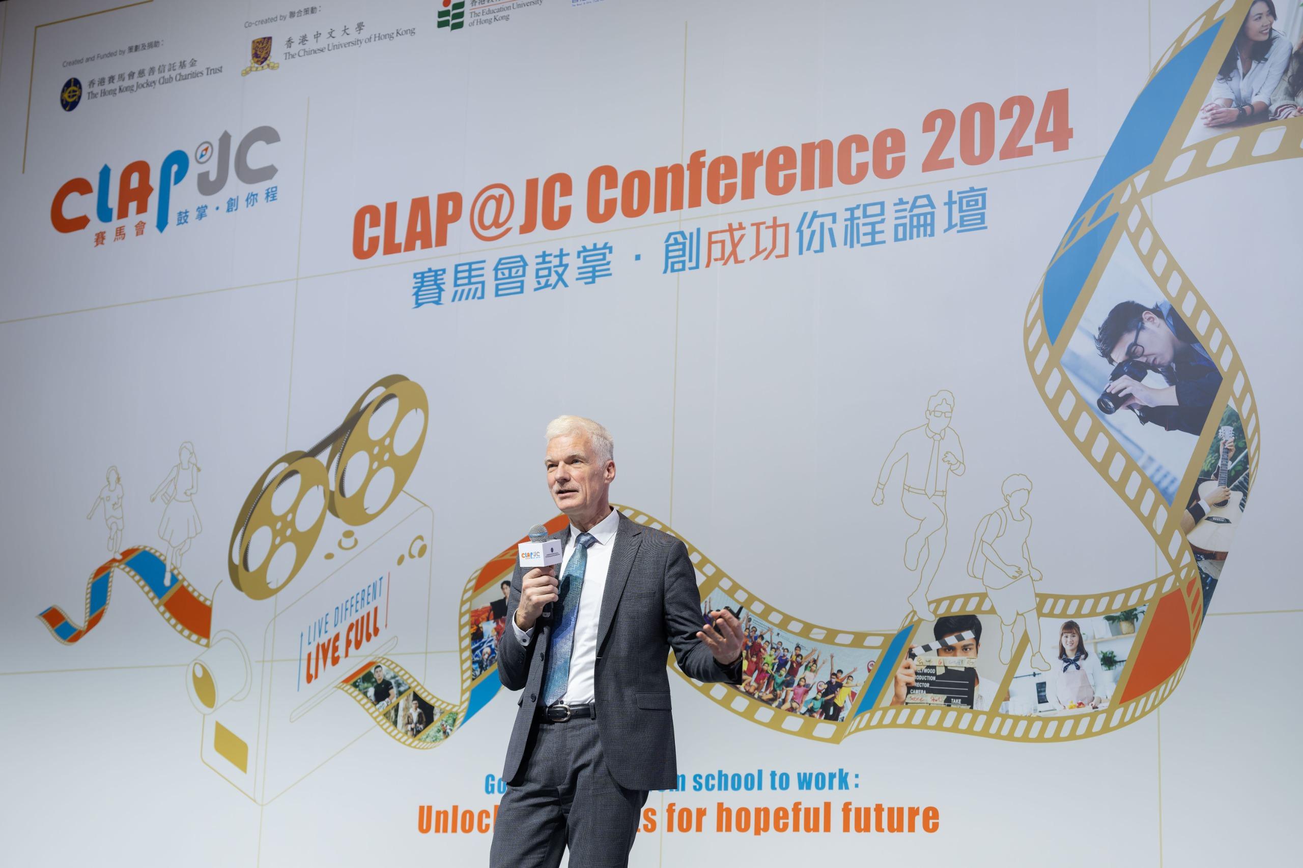 「賽馬會鼓掌 • 創你程計劃」開幕