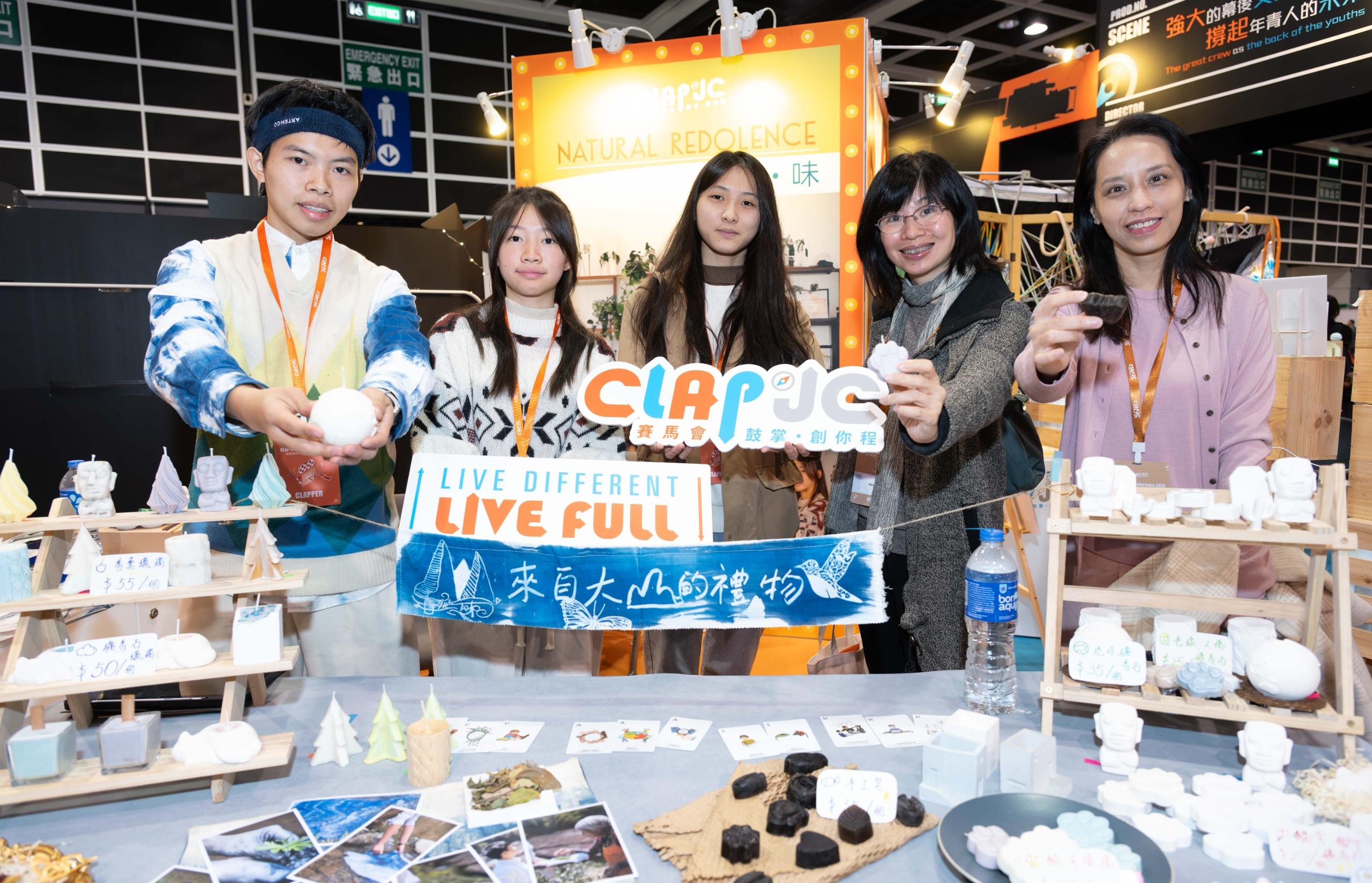 「賽馬會鼓掌 • 創你程計劃」開幕