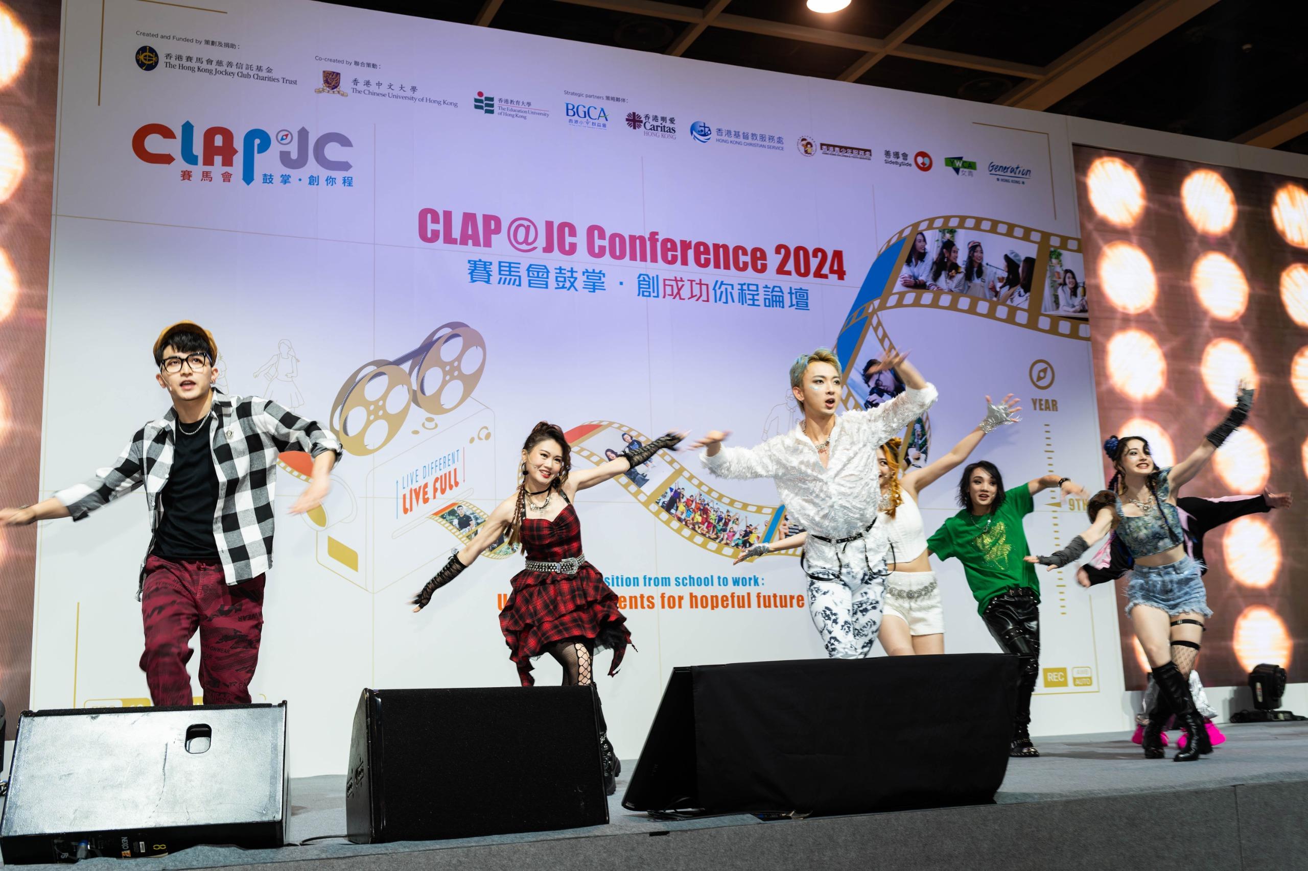 「賽馬會鼓掌 • 創你程計劃」開幕