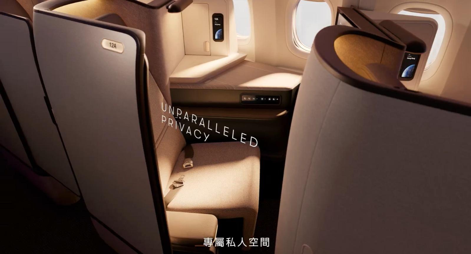 國泰航空引入全新客艙 預計今年內登場 (@fb國泰航空影片截圖)