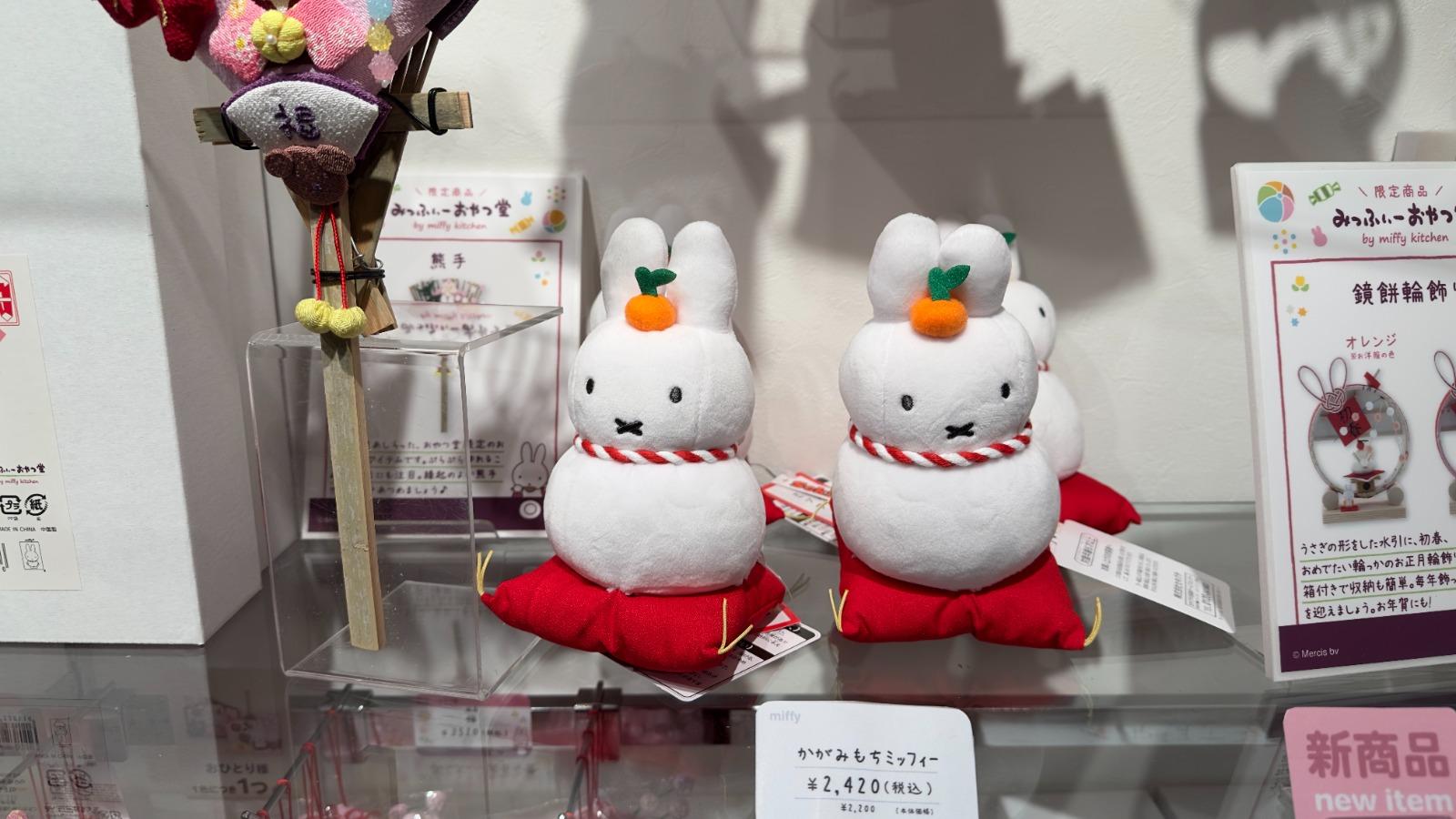 新年期間推出的鏡餅Miffy,非常襯雪國的形像。(圖:日本見)