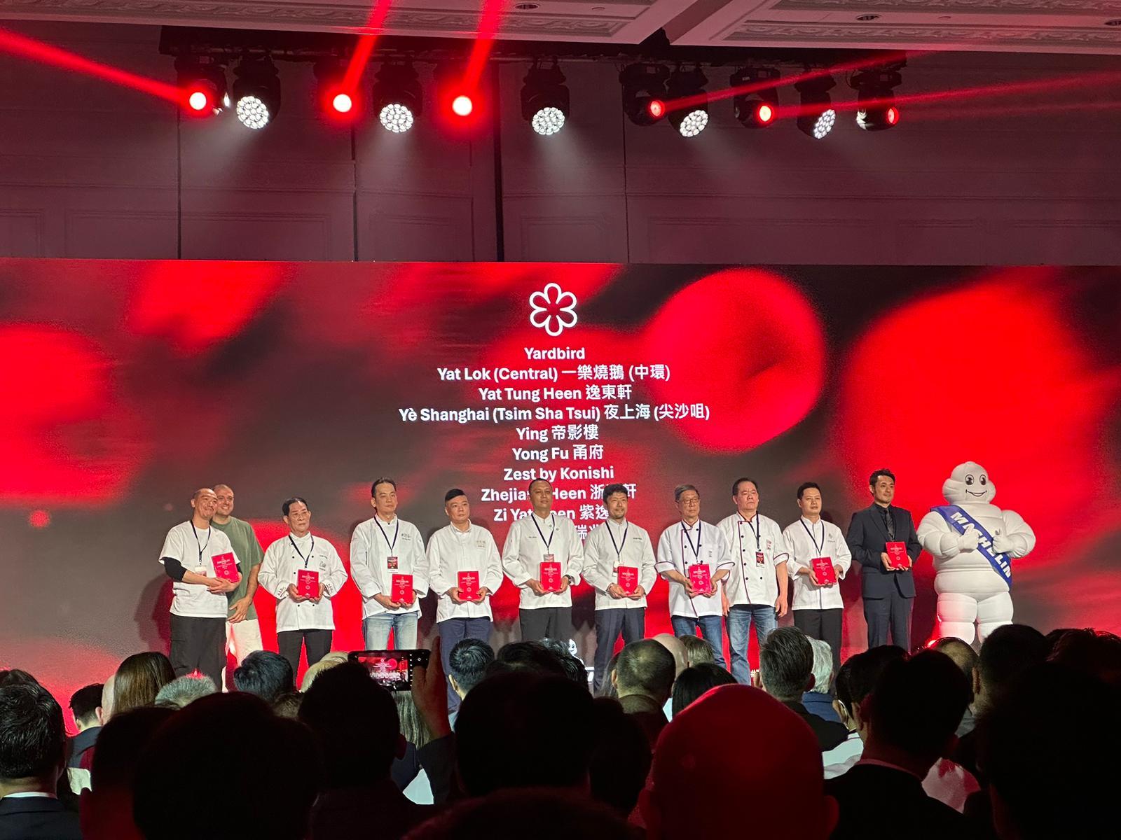 港澳米芝蓮指南2024|維持一星食肆