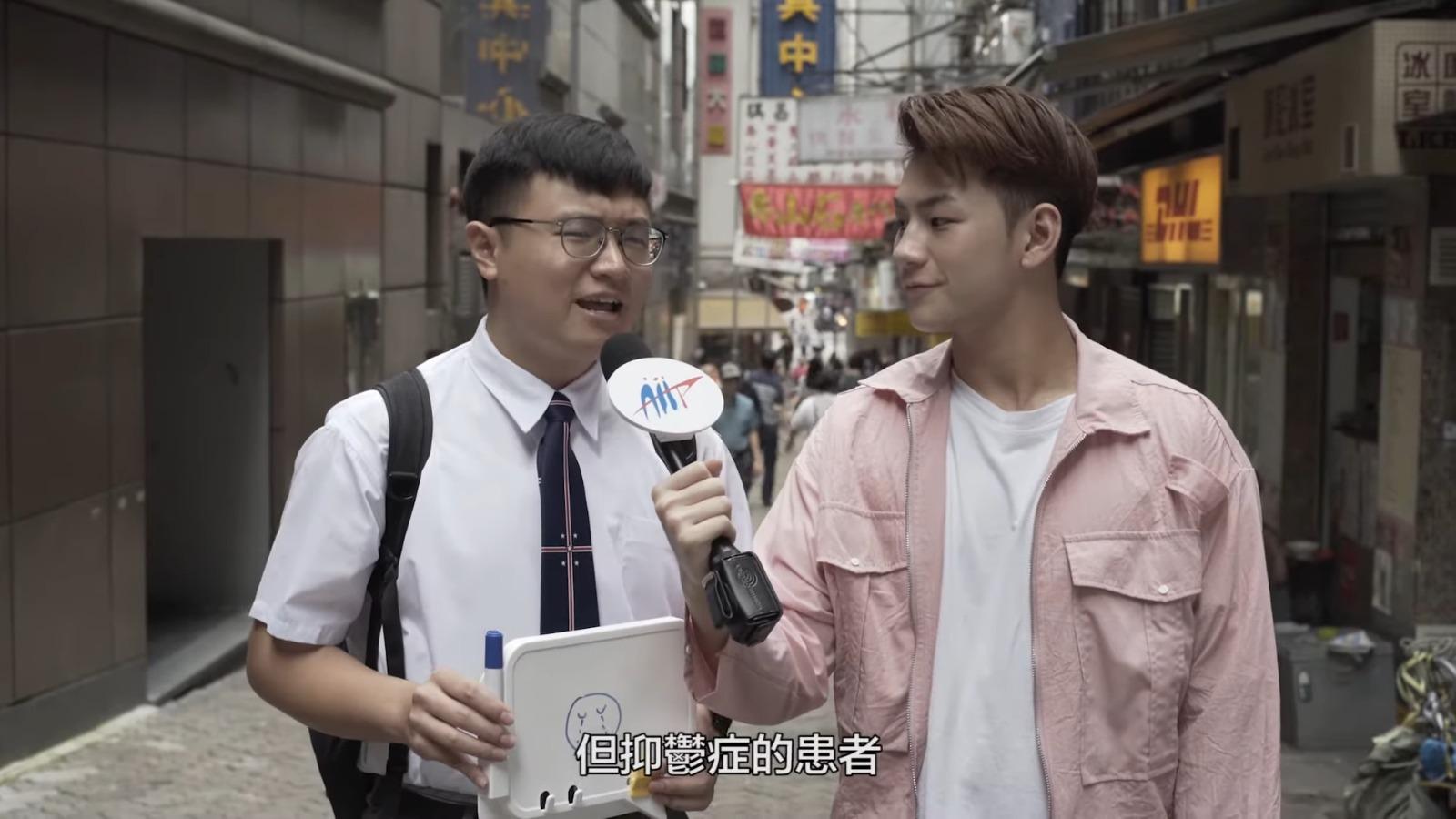 Jeffrey魏浚笙7年前街訪片出土,片名為青少年抑鬱症你知多少(網上截圖)