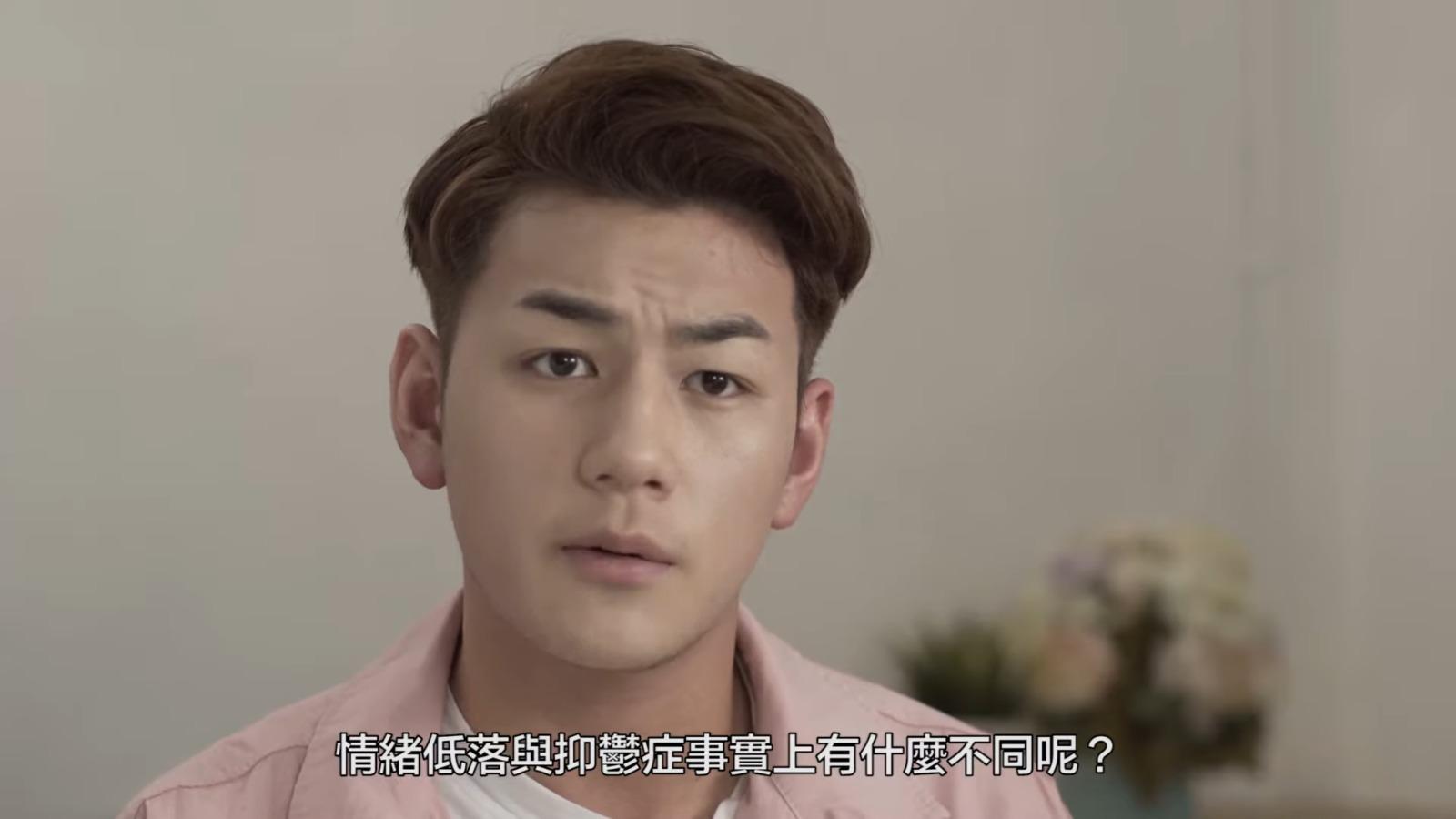 Jeffrey魏浚笙7年前街訪片出土,片名為青少年抑鬱症你知多少(網上截圖)