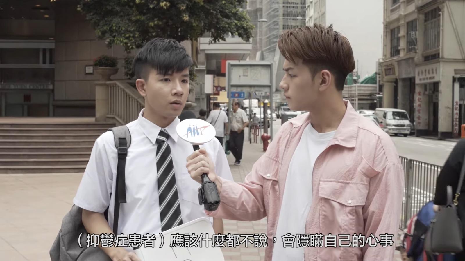 Jeffrey魏浚笙7年前街訪片出土,片名為青少年抑鬱症你知多少(網上截圖)