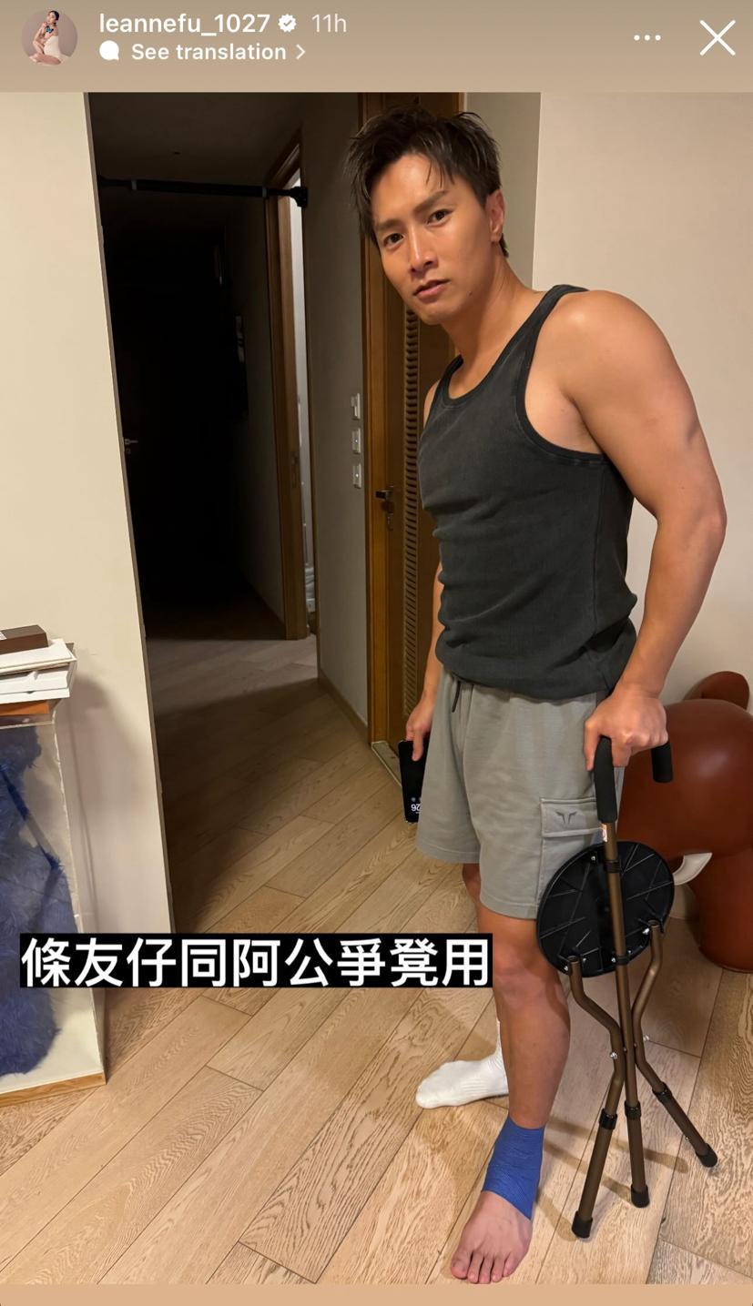 Leanne代老公陳柏宇報平安。