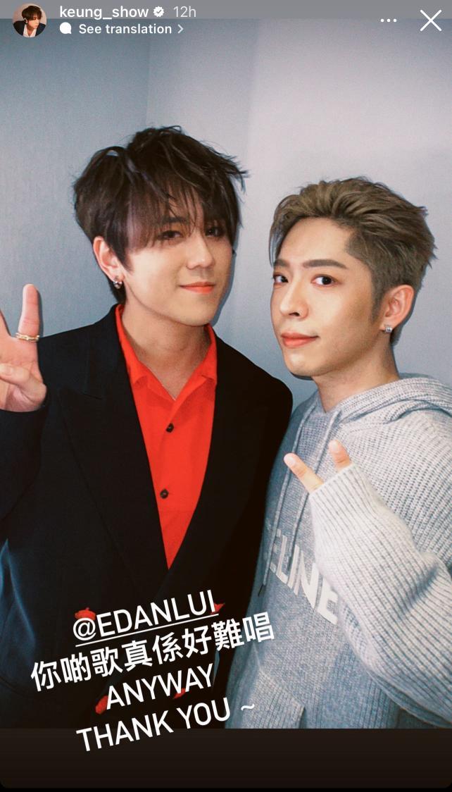 姜濤指Edan的《年青有為》好難唱。