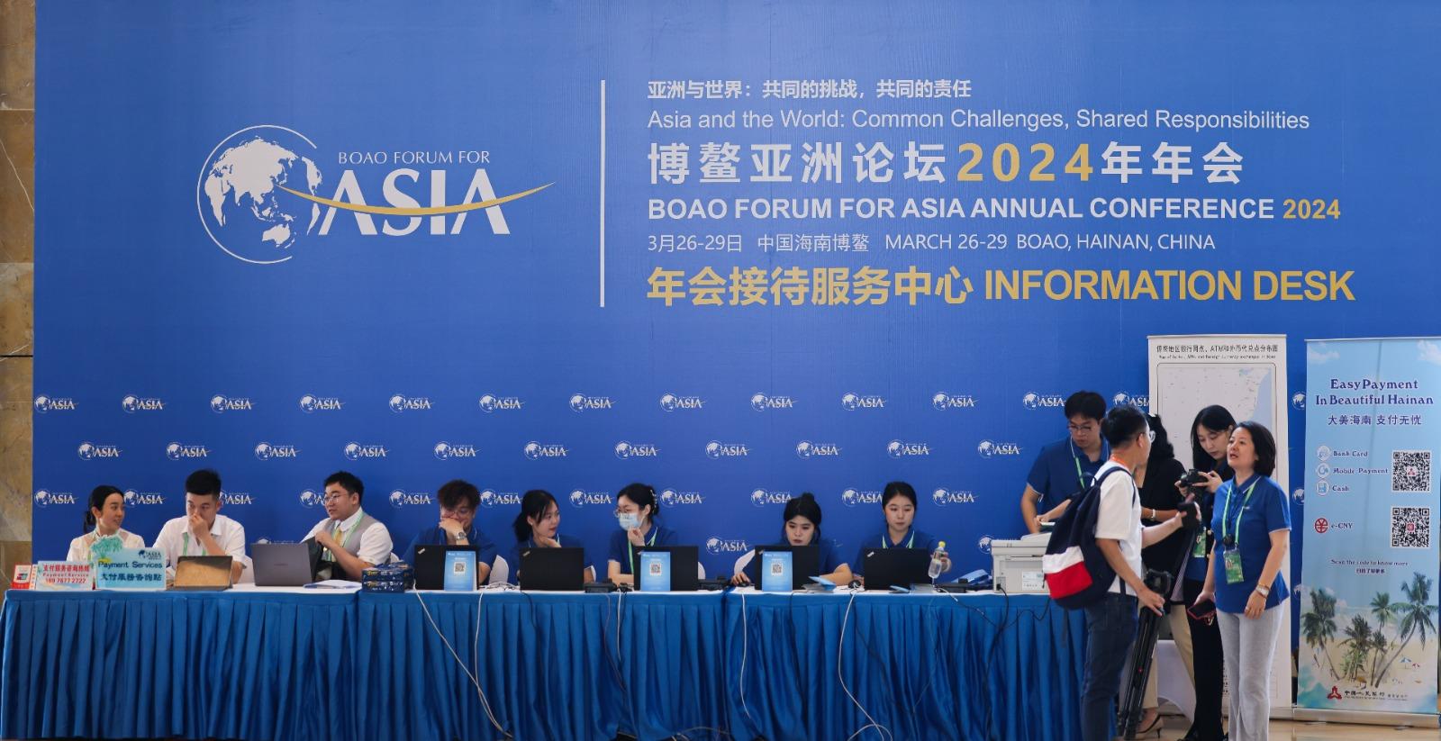 博鰲亞洲論壇2024於海南舉行。(新華社)