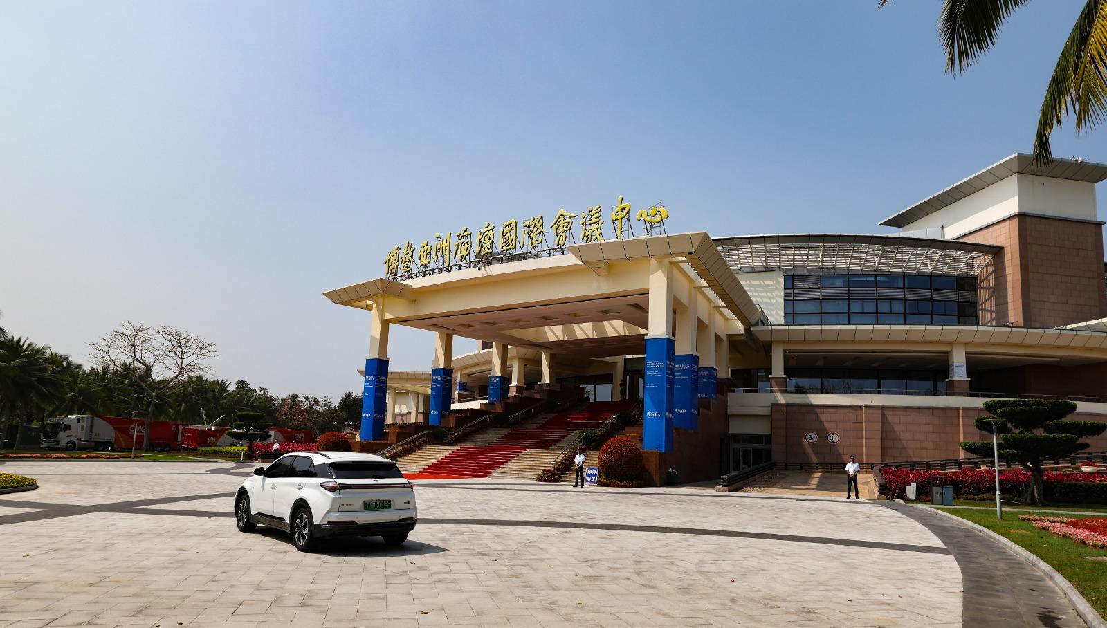 博鰲亞洲論壇2024於海南舉行。(新華社)