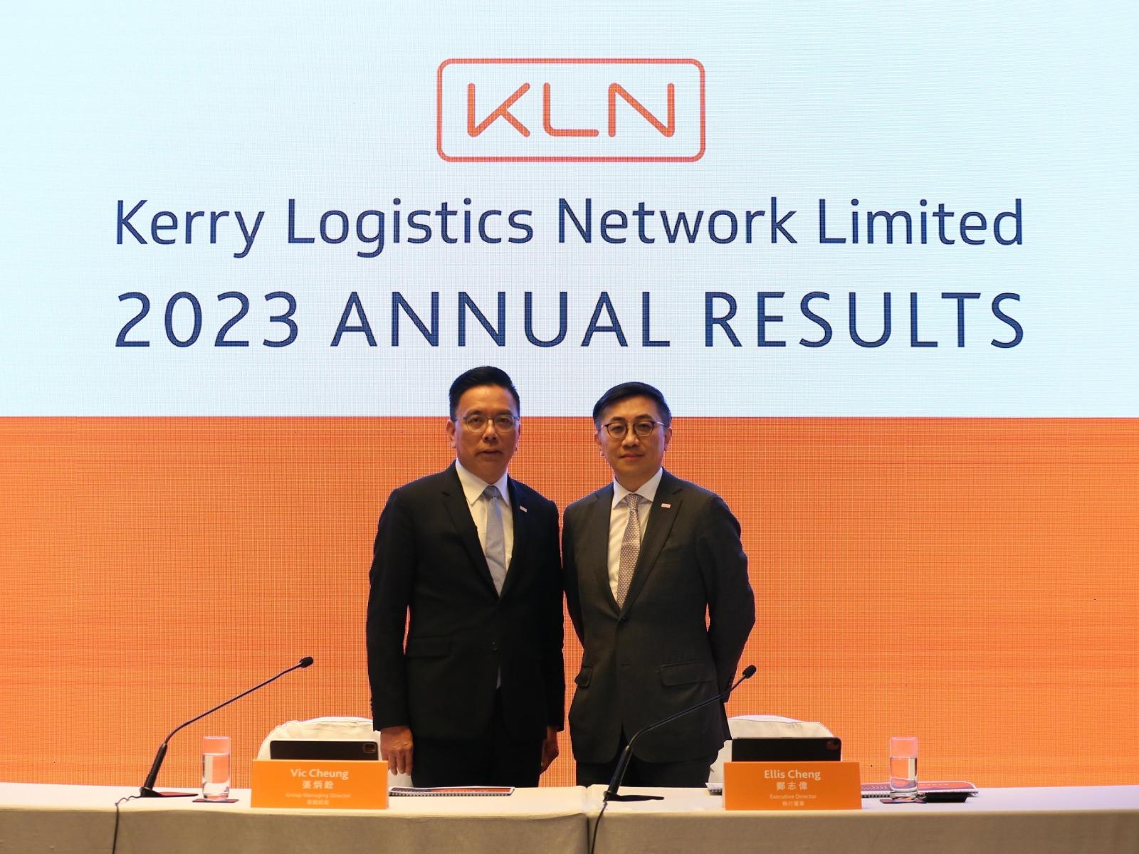 企業放榜|嘉里物流核心純利12.14億元 末期息挫66%