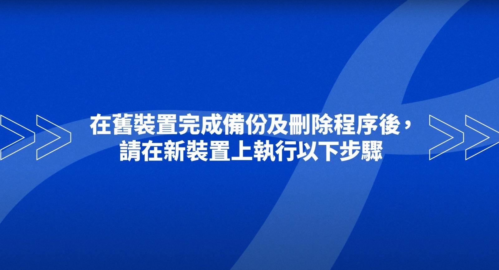 八達通轉移至新Samsung手機教學(八達通YT)