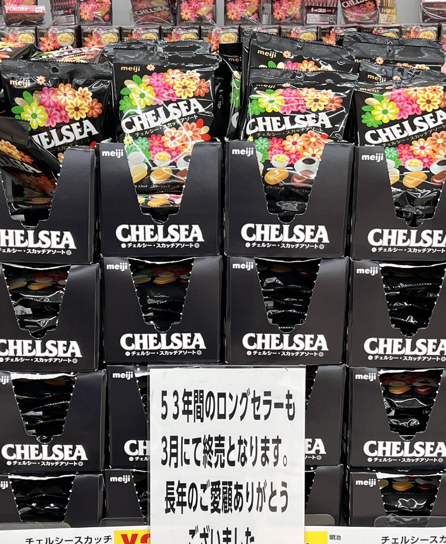 日本明治CHELSEA彩絲糖貨架上貼出停售告示。(互聯網)