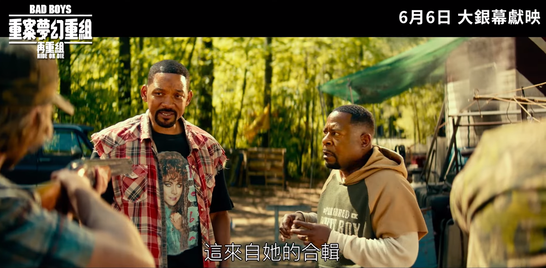 《重案夢幻重組再重組》已有預告曝光。