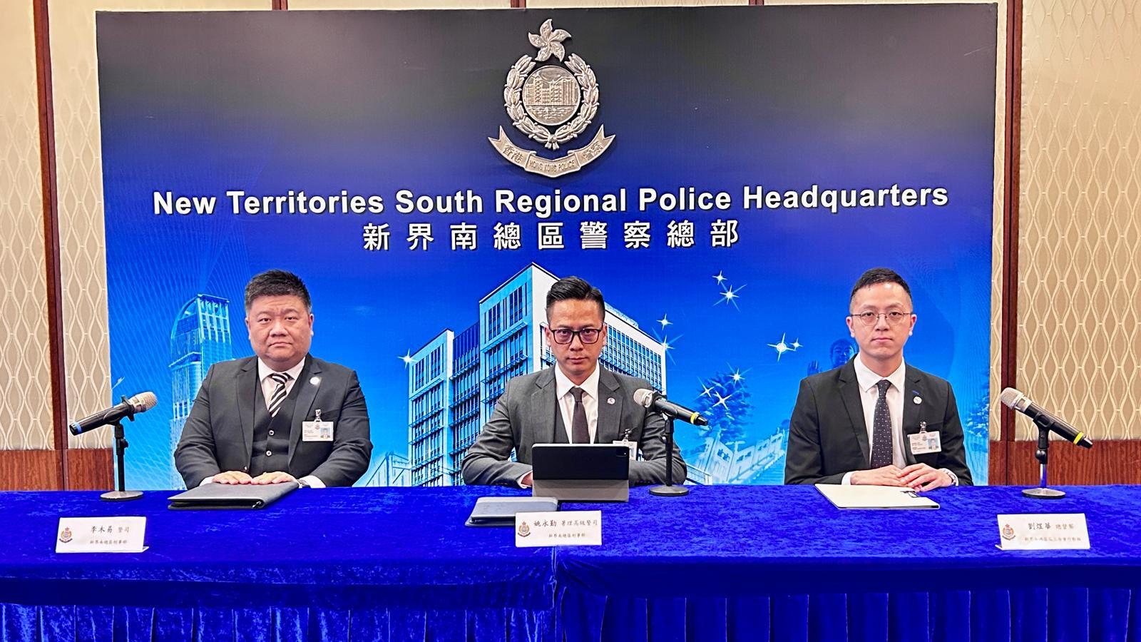 警方新界南總區刑事部署理高級警司姚永勤(中),警司李木易(左)及總督察劉煜華。