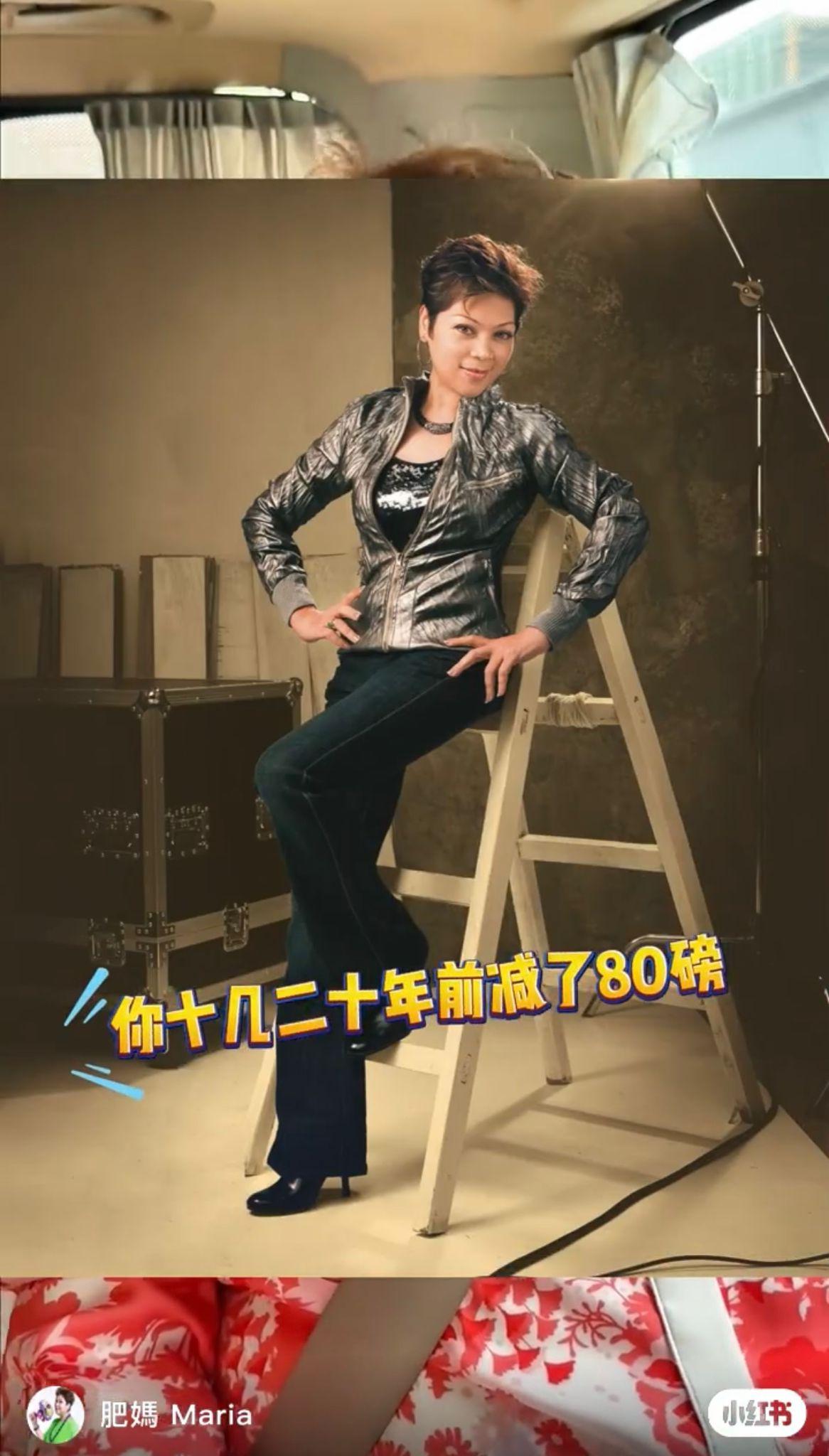 肥媽小紅書分享4個半月激減80磅秘訣:邊有餓肚減肥㗎