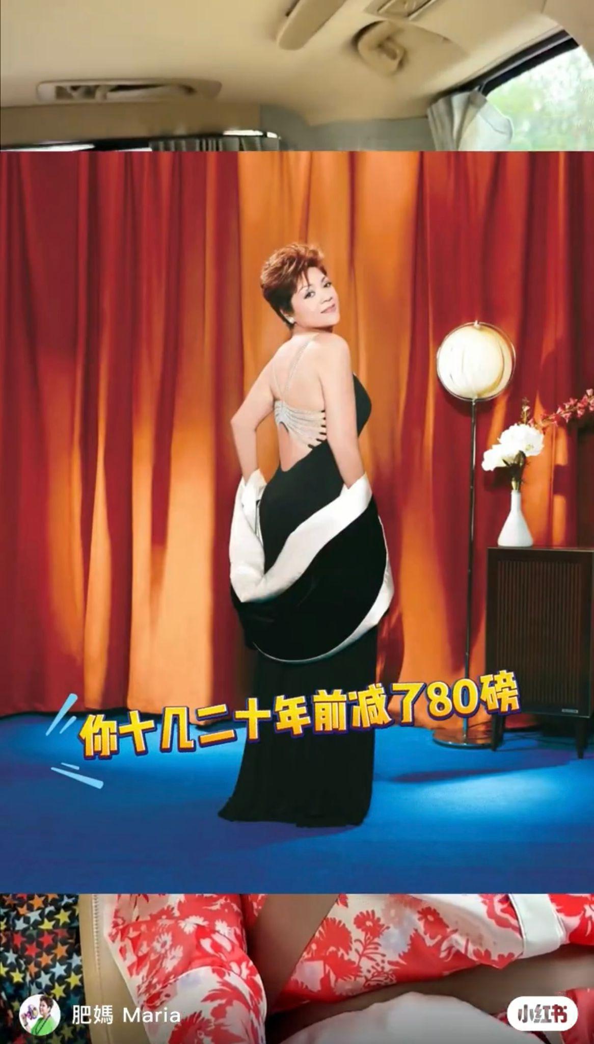 肥媽小紅書分享4個半月激減80磅秘訣:邊有餓肚減肥㗎