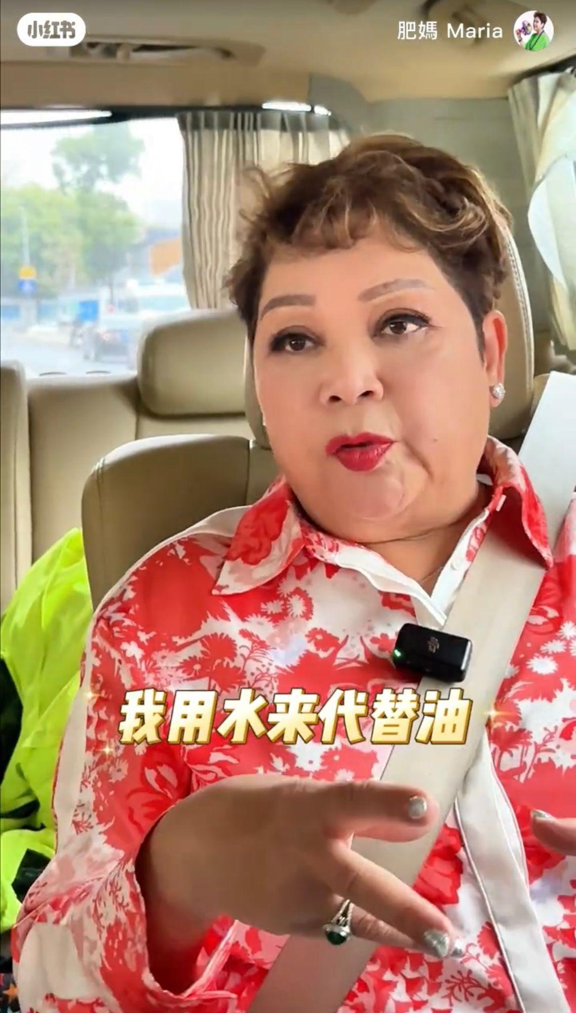 肥媽小紅書分享4個半月激減80磅秘訣:邊有餓肚減肥㗎