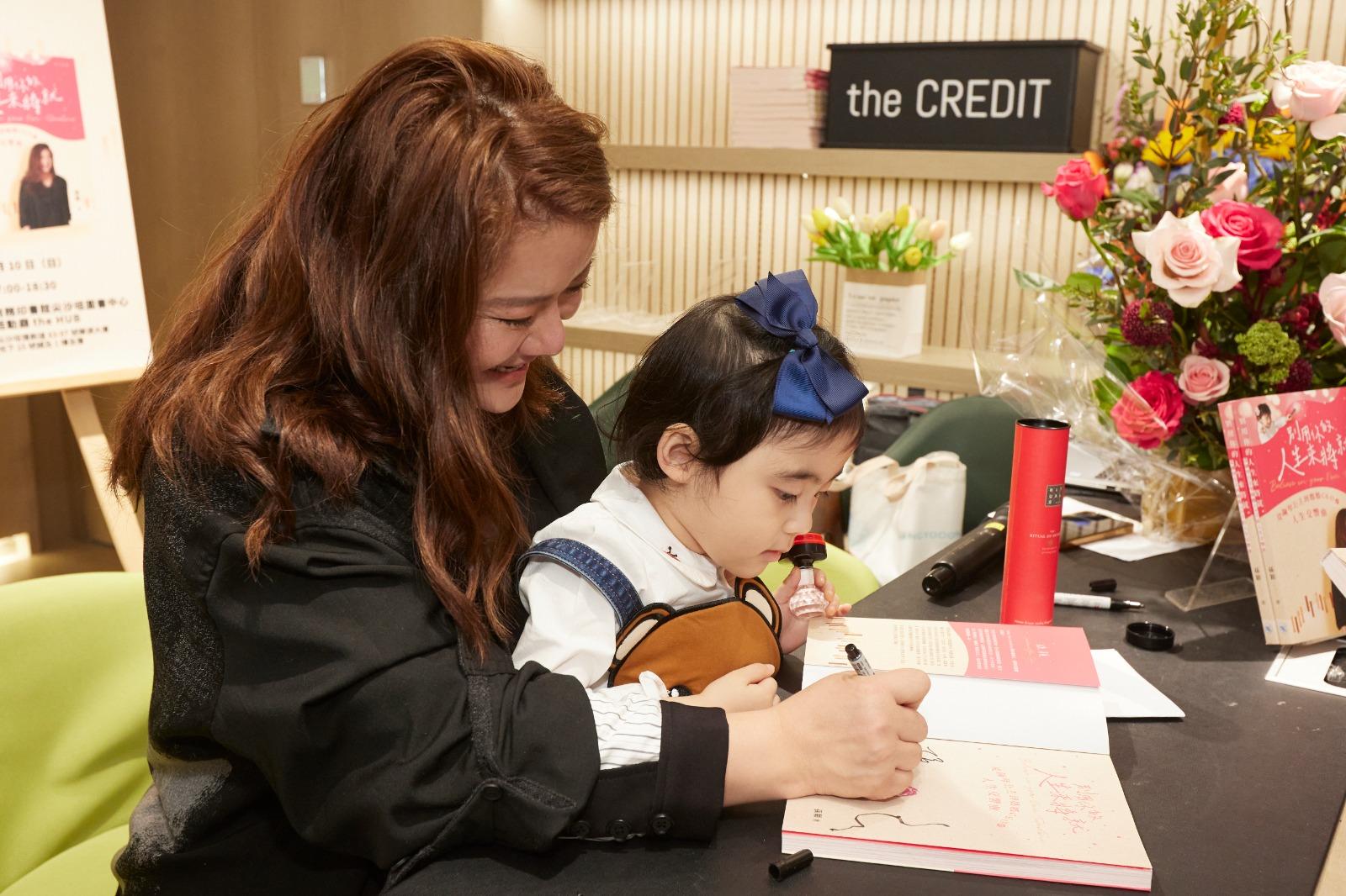 孫穎的新書簽名會又怎少得貝貝份呢。