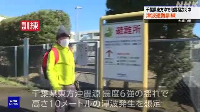 千葉縣近日參加地震與海嘯避難演習的民眾明顯增加。圖為居民按指示前往避難所。(互聯網)