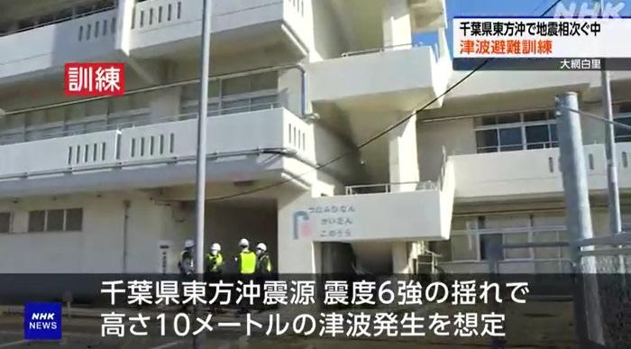 千葉縣大網白里近日舉行地震與海嘯避難演習。圖為指定避難所。(互聯網)