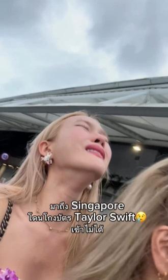 chopluem仰天痛哭。(互聯網)