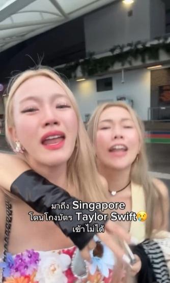 chopluem與好友邊行邊喊,網民戥佢地慘。(互聯網)