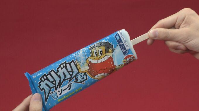 「ガリガリ君」雪條於1981年推出,當時每支售價50日圓,獲「國民雪條」稱號。