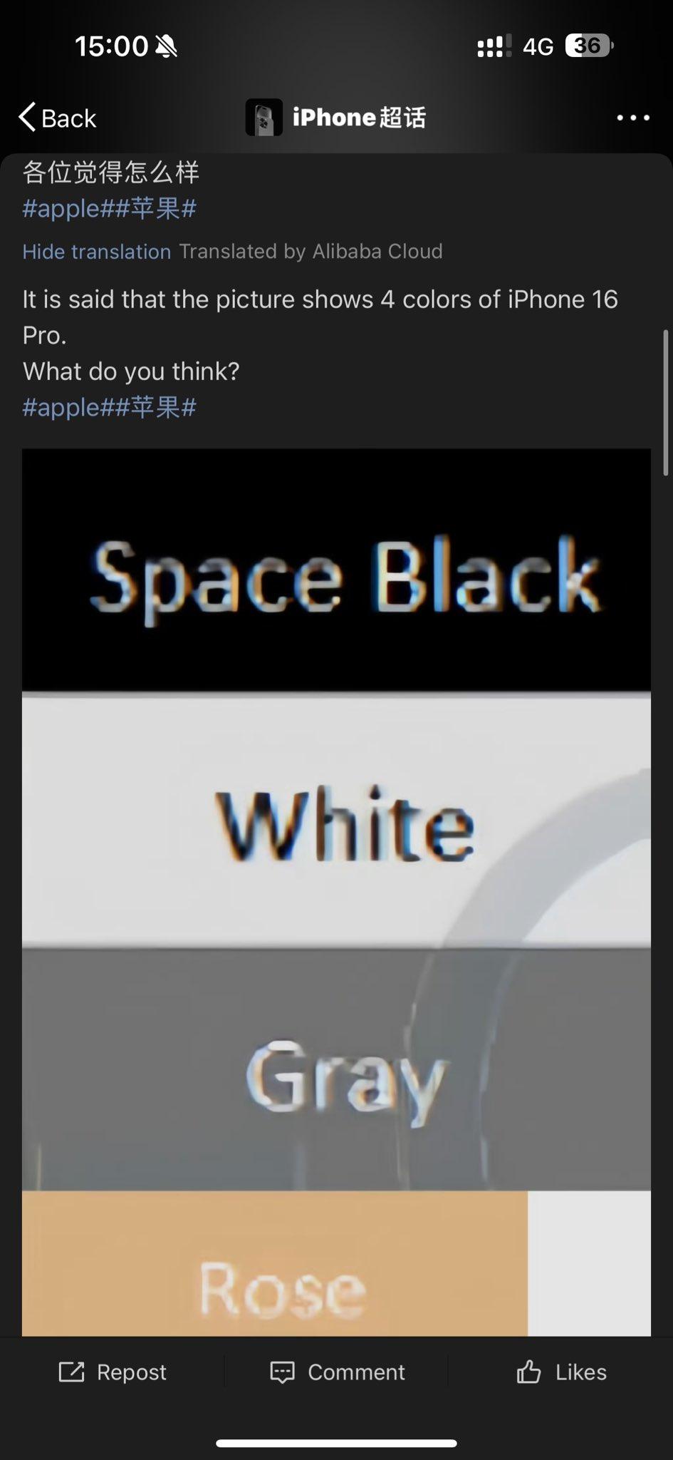 微博流傳iPhone 16 Pro將推出太空黑、白色、灰色及玫瑰色。(相片來源:X截圖)