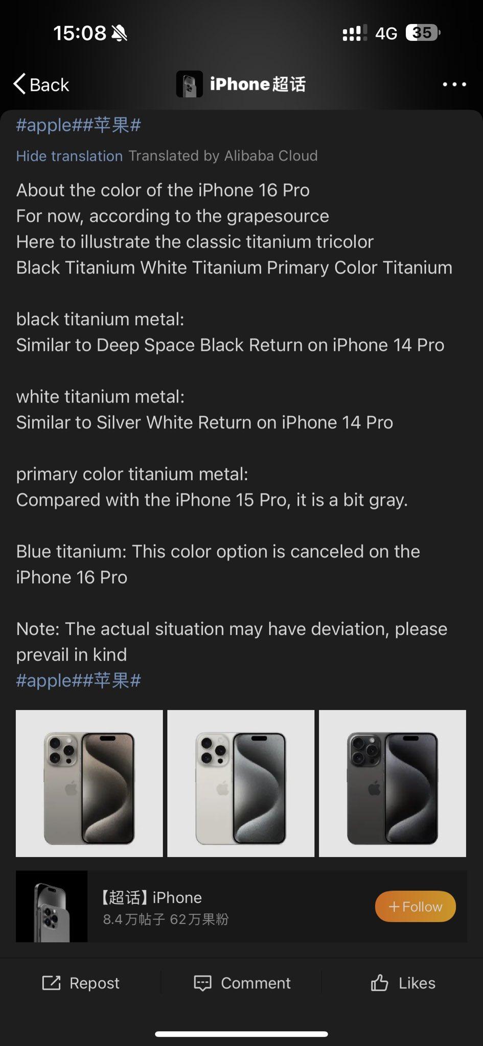 新iPhone色調類似iPhone 14及15 Pro,藍色則被取代。(相片來源:X截圖)