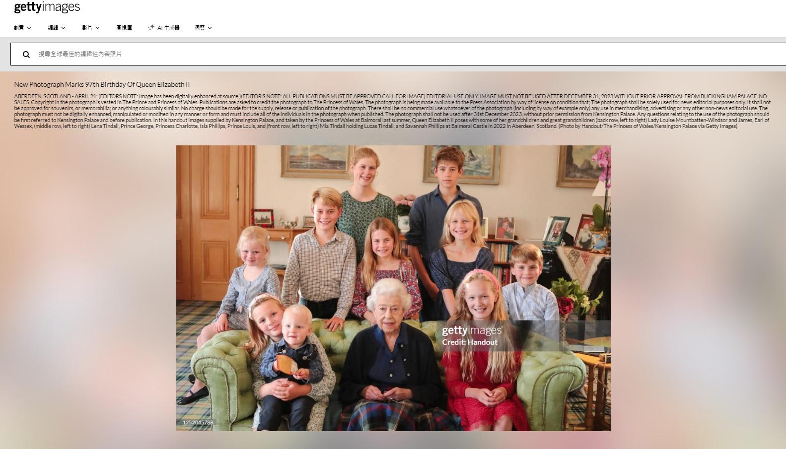 Getty Images編者按指這張英女王合照經數碼修改過。(互聯網)