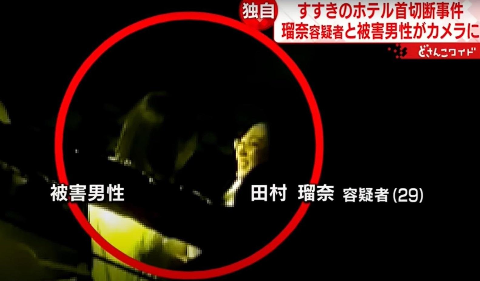 CCTV拍到田村瑠奈與浦仁志在夜店活動。(資料圖片)
