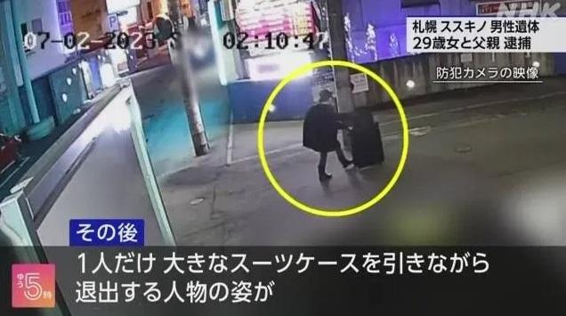 CCTV拍到田村瑠奈案發後搬運行李箱。(資料圖片)